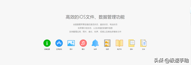 iPhone重要数据怎么备份？爱思助手备份苹果设备资料教程教给你