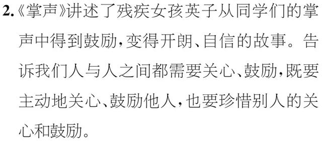 abb式的颜色词语，abb颜色的词语有哪些（部编版三年级语文上册期末复习附模拟卷）