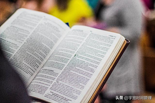 时间管理表该怎么做，零失败的时间管理表