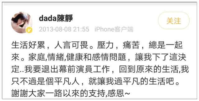 冷瞳～挚爱あ倾雪网名，冷瞳～挚爱あ倾雪微信昵称（十年香港嫩模浮沉史）