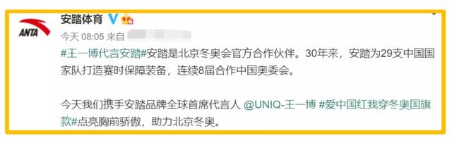 播牌女装，2021年服装上市公司旗下品牌新签代言人汇总