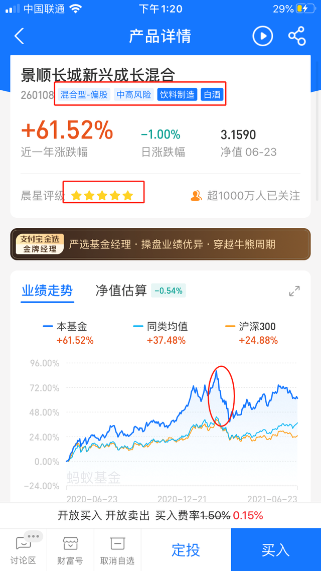 支付寶購(gòu)買的基金怎么取出，支付寶購(gòu)買的基金怎么取出來(lái)？