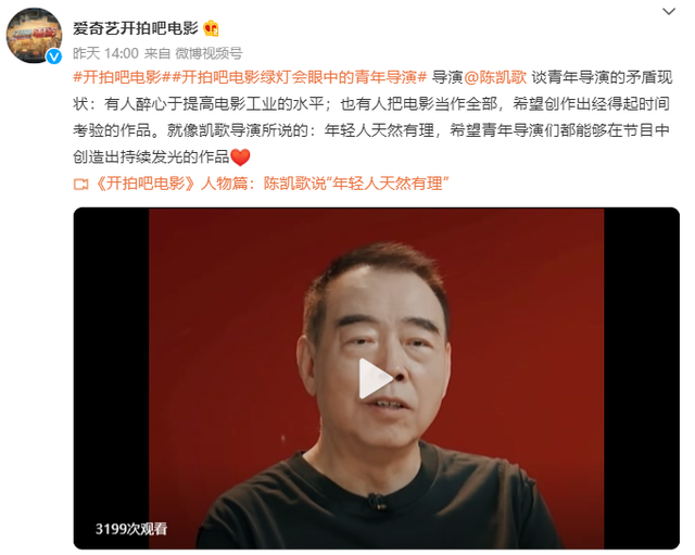梦见尿血了什么预兆，梦见尿血什么意思（11年前的导演累到尿血）