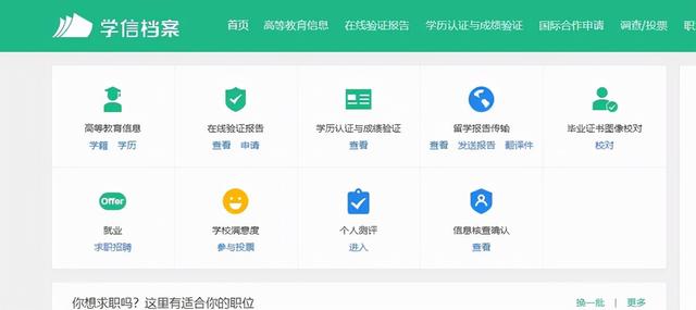 证书编号是什么，如何进行国家职业资格证书查询（如何查询个人的毕业证书编号）