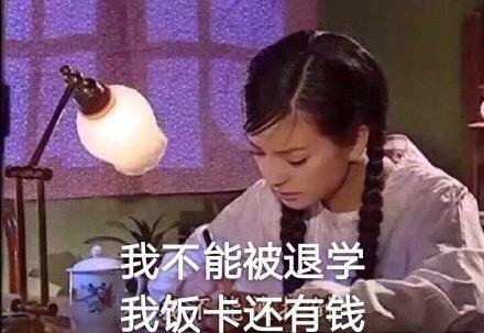 关于学习的表情包，有关学习的表情包｜星之卡比｜挽辞，微信头像（：关于考试和学习的表情包）