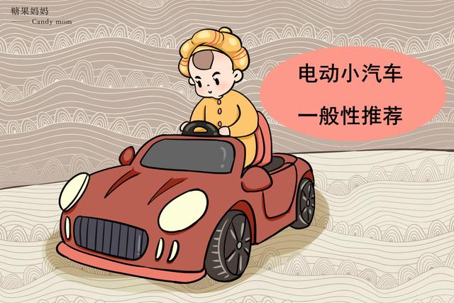 扭扭车适合多大孩子玩，《扭扭车适合多大孩子玩》（扭扭车适合几岁宝宝玩）