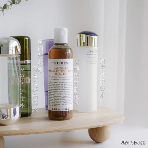 爽肤水哪个牌子好，金盏花水清爽且控油（哪种爽肤水好用又不贵）