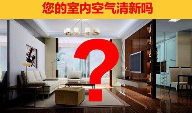 甲醛多少度挥发，室温多少度时甲醛不挥发（甲醛挥发最高的2个季节）