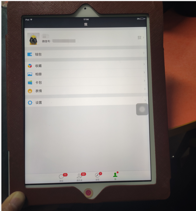 平板怎么下载微信，苹果平板怎么下载微信（苹果IPad2居然不能安装微信怎么办）