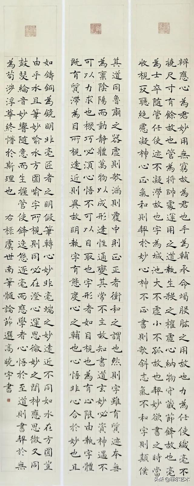 湖北美院研究生，雕塑专业大学排名（湖北美术学院书法专业2020届硕士研究生毕业作品欣赏）