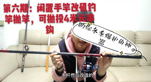 串钩怎么绑方法视频，钓鱼串钩的绑法（怎么在冬季用筏竿、抛竿打串钩把鲫鱼钓好）