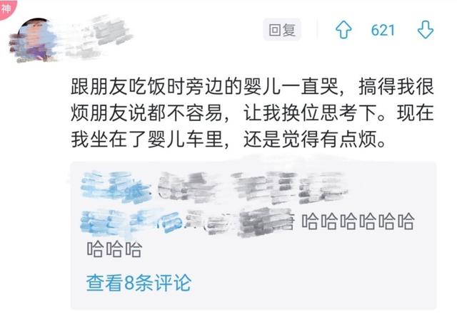 小母牛坐灯泡什么意思，小母牛坐灯泡什么意思啊（收集网络上的那些“有病”的文案）