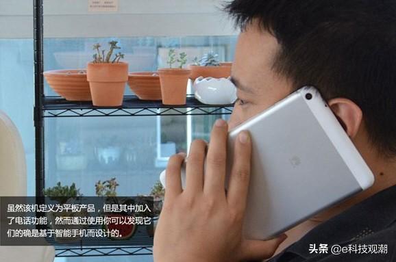 可打电话的平板电脑，可以打电话的平板电脑推荐（能打电话的平板你需要吗）