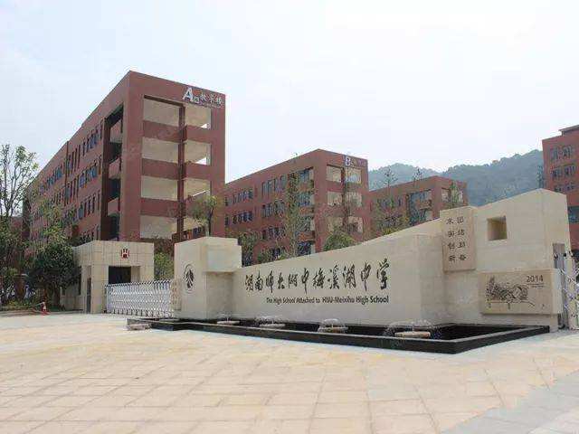 长沙高中学校排名(长沙十大高中排名)