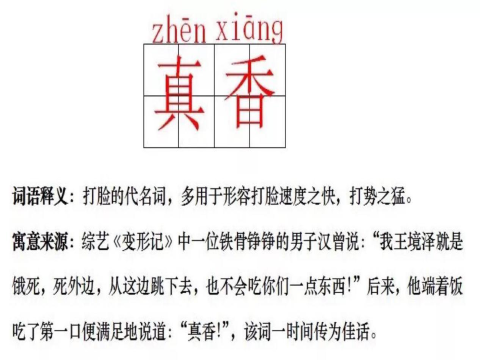 二五仔是什么梗，二五仔这个梗怎么火了（却因女主播而火遍全网）