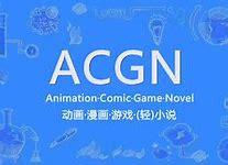 德国骨科什么意思，德国骨科是什么意思梗（‖ 二次元知识 ‖）