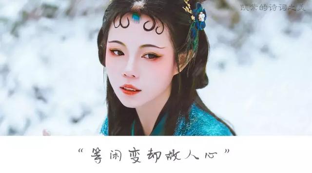 南唐后主李煜妻妾下场，李煜：最悲情的词人也最薄情