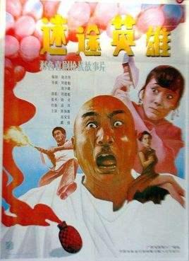 陈佩斯演的喜剧电视剧有哪些，陈佩斯演的喜剧电视剧有哪些古装（陈佩斯电影大盘点）