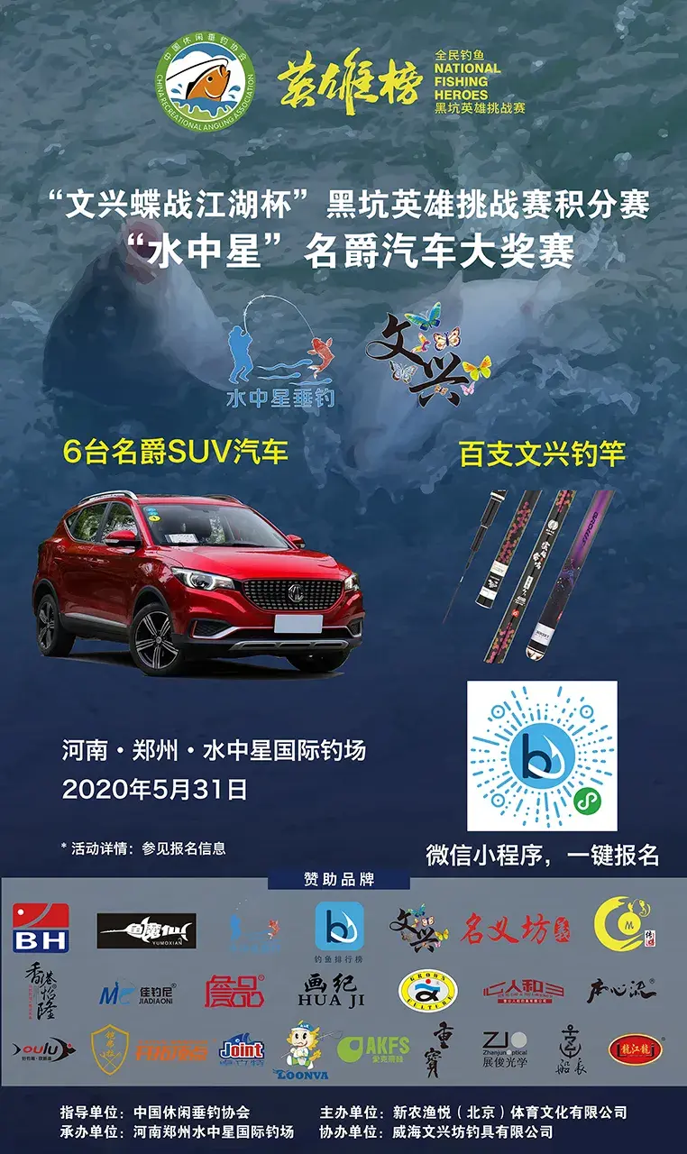 四海钓鱼频道直播豪放50吨巨物垂钓，震撼场面引爆全网围观热潮！