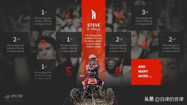 矢量文件是啥意思，矢量文件是啥意思呢（不知道笔刷在PPT里怎么用）