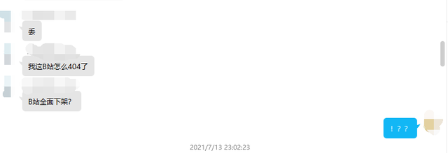 陈睿蒙古上单什么梗，陈睿蒙古上单原图（为什么蒙古上单要为B站崩了负责）