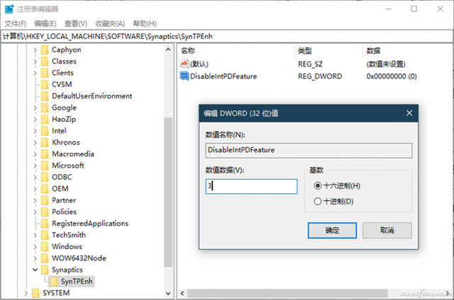 鼠标自动点击怎么办，笔记本鼠标自动点击怎么办（鼠标连接时自动关闭触摸板）