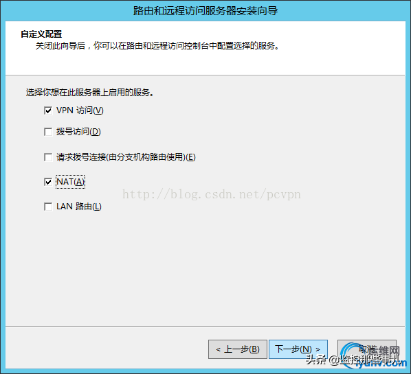 电脑怎么用vpn，ipad怎么用VPN（配置VPN服务器教程）