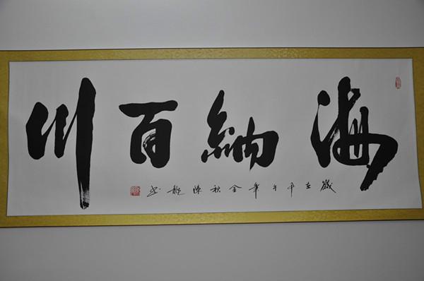 中国十大骗子书法家，十大伪书法家（他自称国家一级书法家）