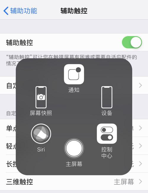 旁白是什么意思，iPhone上你从来没用过的功能