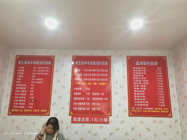 牛肉面的热量，一碗牛肉面的热量（这里有一碗值得回味的牛肉面）