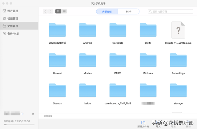 苹果手机怎么连接到电脑，苹果手机怎么连接到电脑下载软件（华为手机也能连苹果电脑）