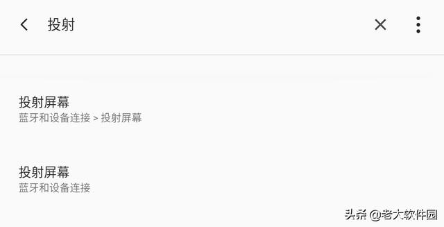 手机电脑投屏软件，手机投屏到电脑上需要什么软件（如何将手机投屏到Windows电脑上）