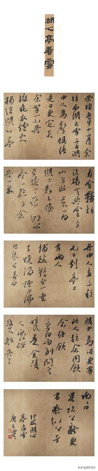 湖北美院研究生，雕塑专业大学排名（湖北美术学院书法专业2020届硕士研究生毕业作品欣赏）