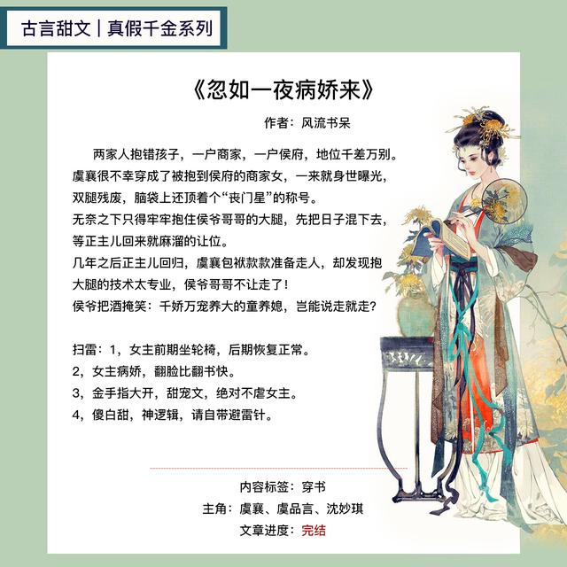 孩子在家表现简短评语，孩子在家表现简短评语幼儿园小班（男主：千娇万宠养大的童养媳）