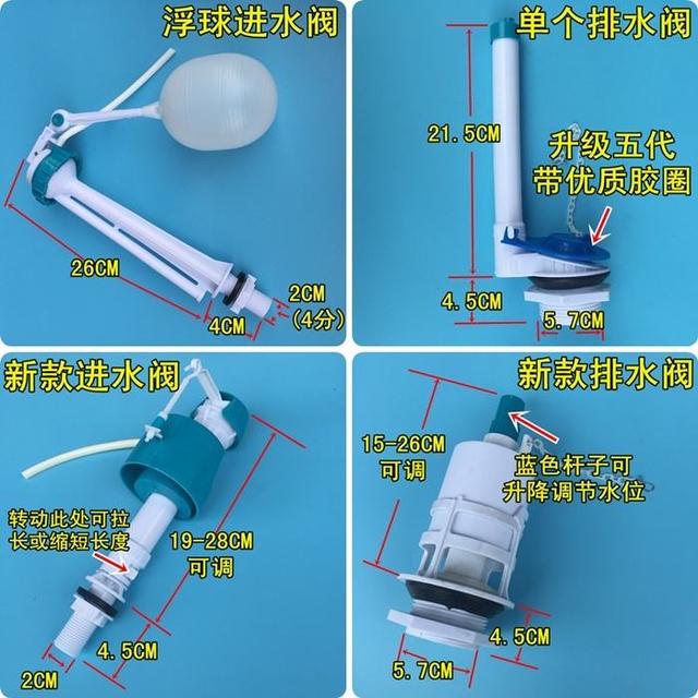 座便器水箱漏水怎么办，坐便器的水箱漏水怎么办（抽水马桶水箱漏水了）