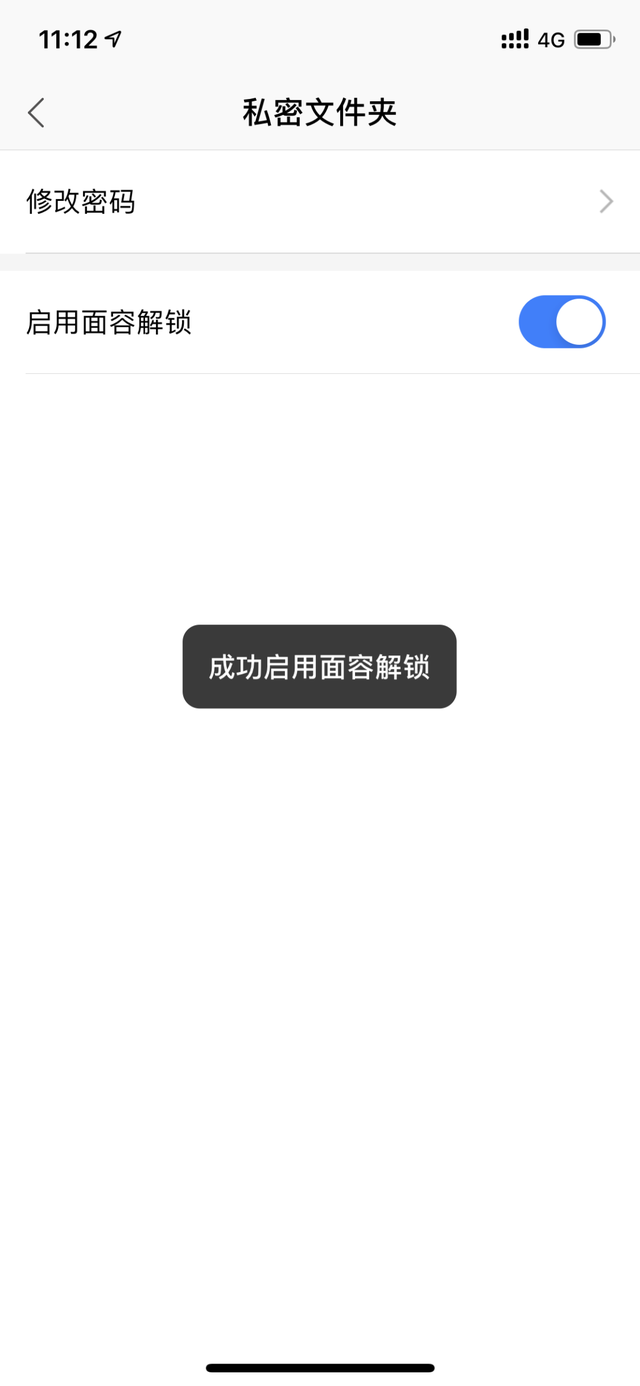 wps文档加密，wps文档加密如何解除（这个方法也许是最好的答案）