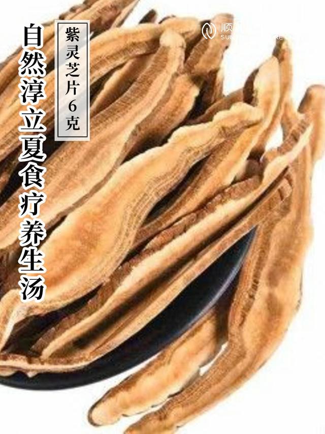 鸡和灵芝怎样煲汤，灵芝和鸡怎么煲汤（补气血——灵芝莲子清鸡汤）