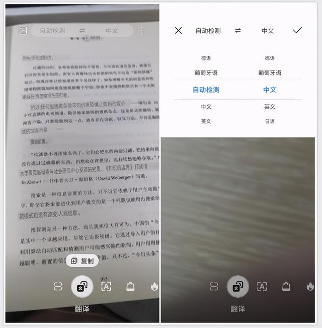 华为手机负一屏隐藏功能，原来华为手机右上角隐藏6个功能