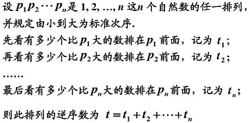三阶行列式计算方法，三阶行列式的求解方法（线性代数中的行列式知识点总结）
