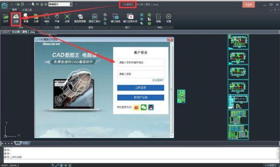 cad不能复制，CAD为什么不能复制粘贴（却将其无法打印、无法复制）