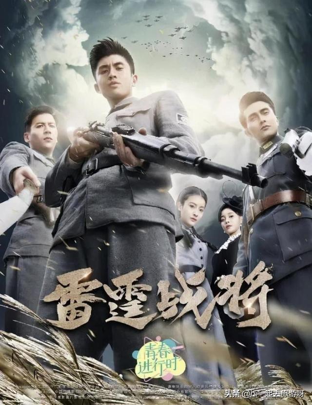 亮剑3有多辣眼睛，《亮剑3》发胶雪茄小丝袜