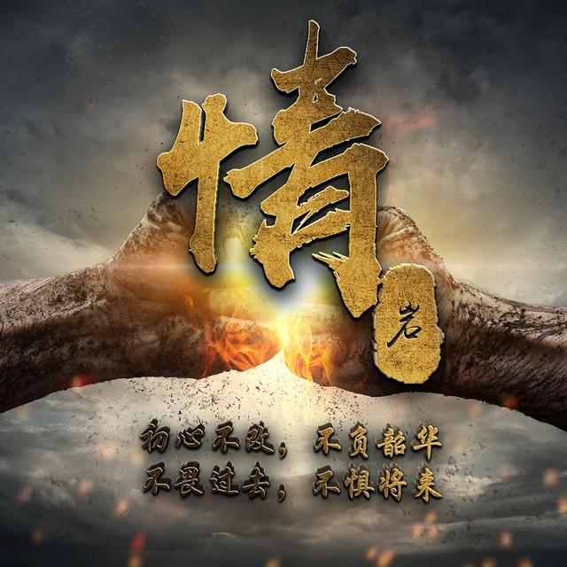 直男，微信头像，直男（88张硬汉微信头像）