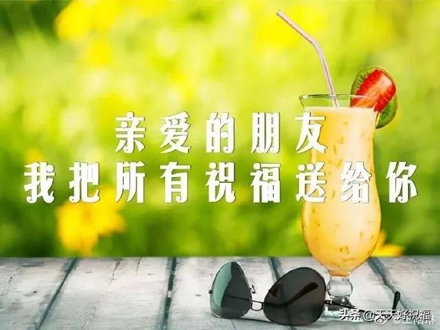 天气转凉注意保暖的温馨句子发朋友圈，天气冷了让朋友圈的注意保暖的句子（清晨发朋友圈天冷注意保暖问候短信）