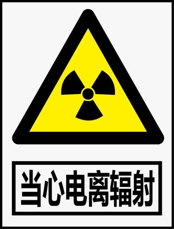 高铁 辐射，高铁辐射对司机的影响（高铁有辐射致不孕不育？扯淡）