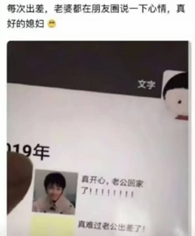 pad长什么梗，pad是什么梗（每日沙雕：平板撑不是一种运动）