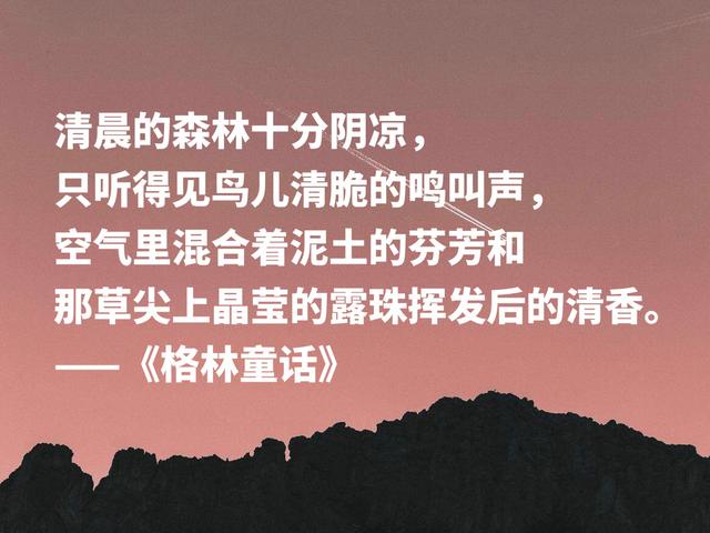 白雪公主出自哪本童话书，白雪公主出自哪里（公主的故事白雪公主的故事）