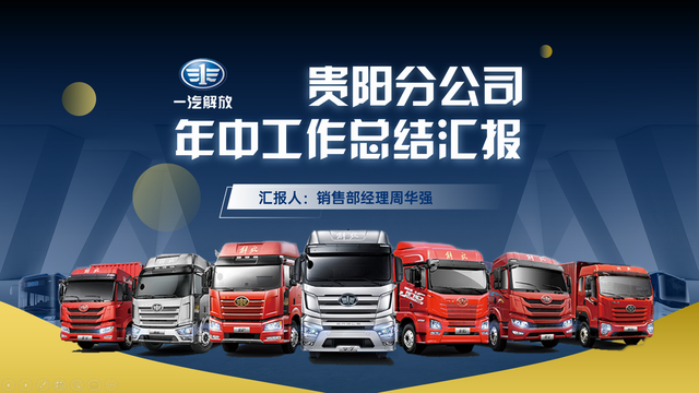 ppt制作步骤，新手制作ppt的详细步骤（做好PPT真不难）