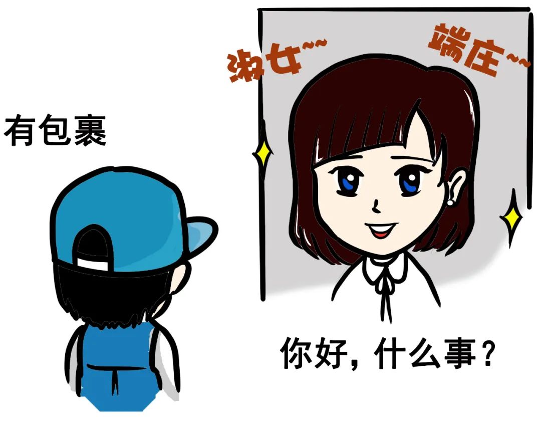 怎么拒收快递包裹，快递怎么拒收（“买买买”的你切记）