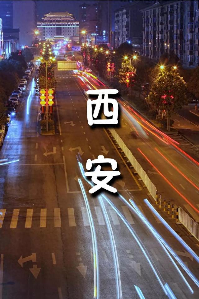 西安太火了？带你去一处既清幽又美腻的地方！