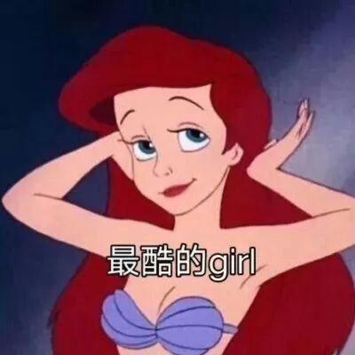 处cp和处对象的区别，男女处cp是什么意思（这些网络热词你还不知道）